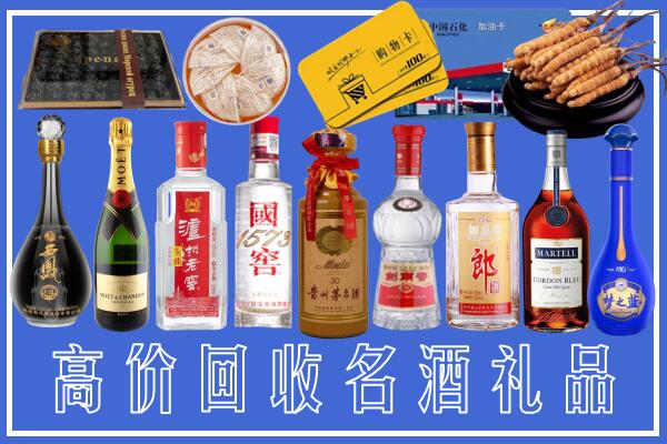 白碱滩区回收烟酒