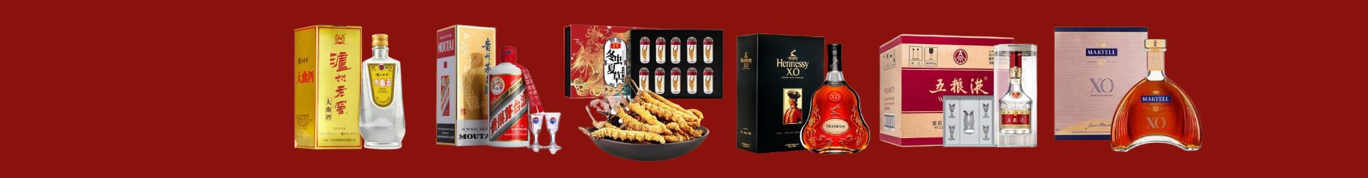 白碱滩区鑫彩烟酒经营部