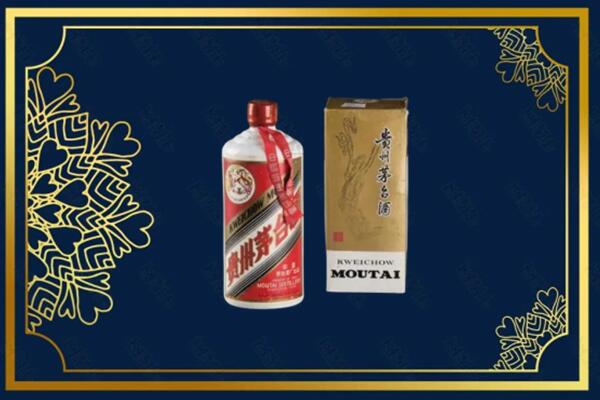 高价求购：白碱滩区茅台巽风酒回收吗？