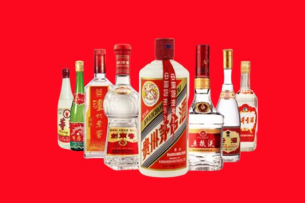 白碱滩区回收名酒