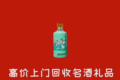 高价求购：白碱滩区回收24节气茅台酒