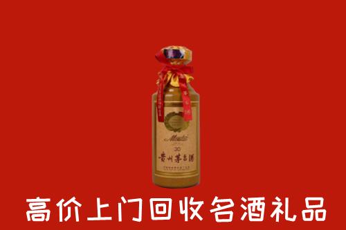 高价求购：白碱滩区回收30年茅台酒