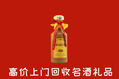 白碱滩区回收十五年茅台酒