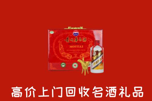白碱滩区回收茅台酒瓶