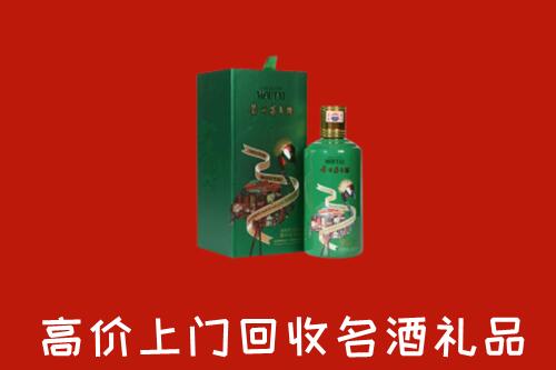 白碱滩区回收出口茅台酒