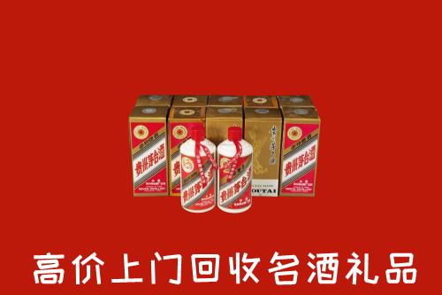 白碱滩区回收年份茅台酒