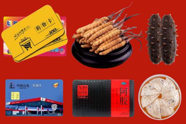 白碱滩区烟酒回收礼品